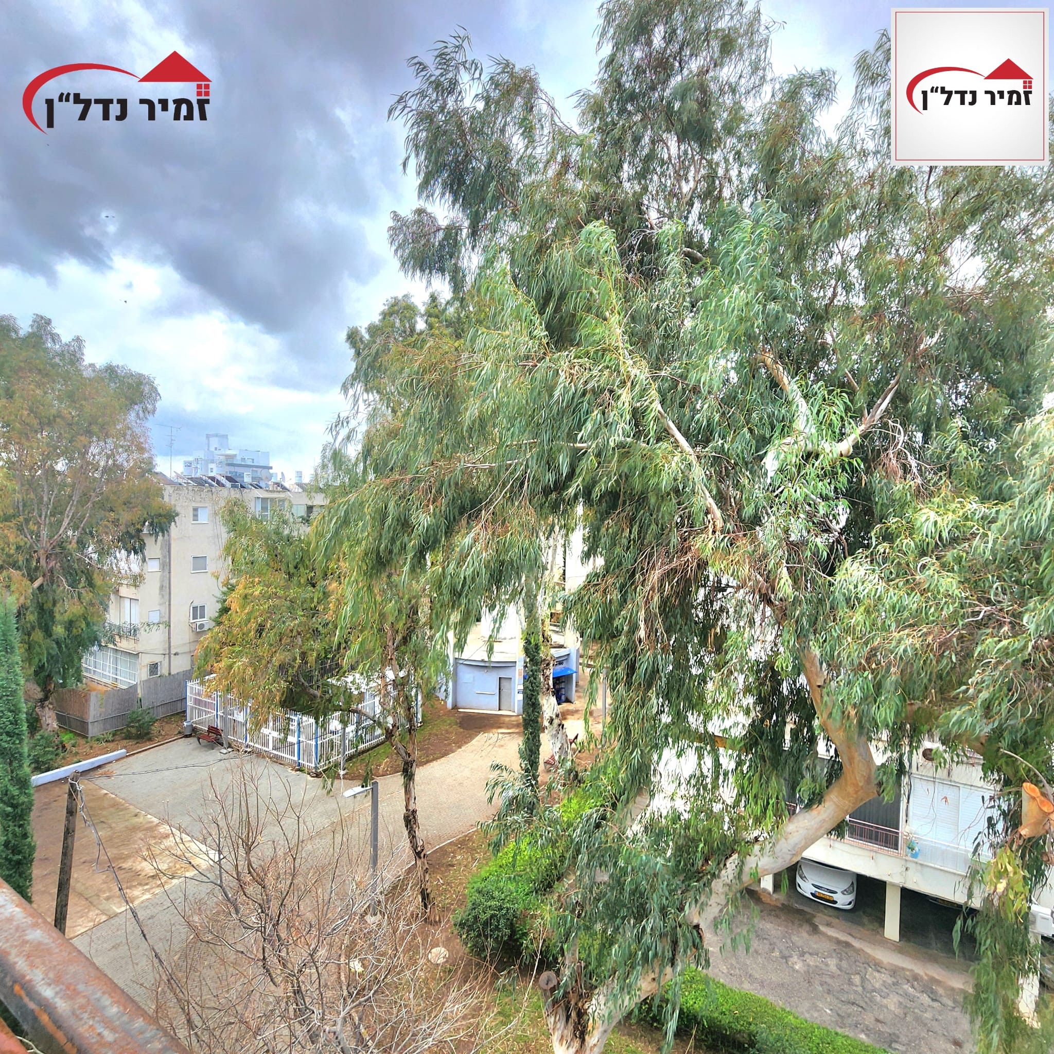 מהסמארטפון שלי